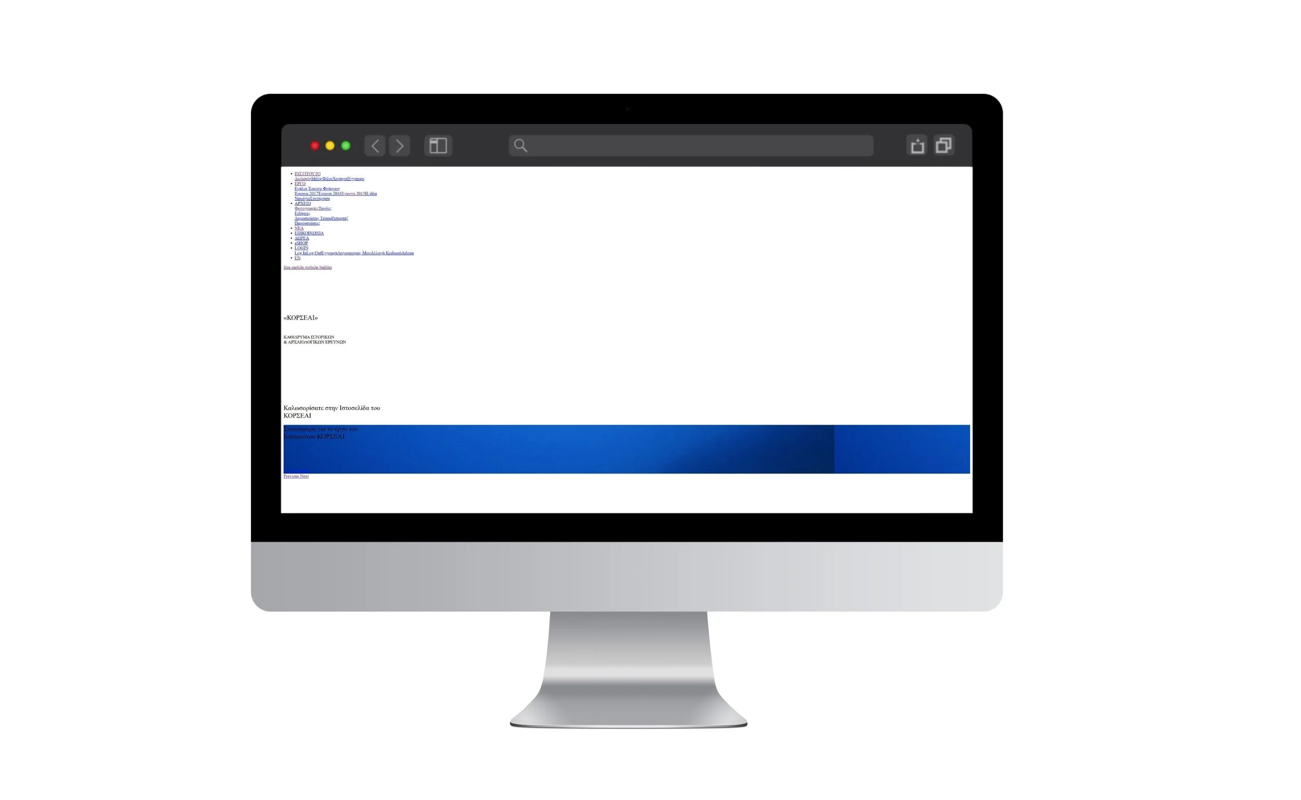 An old view of Korseai's website with blank space